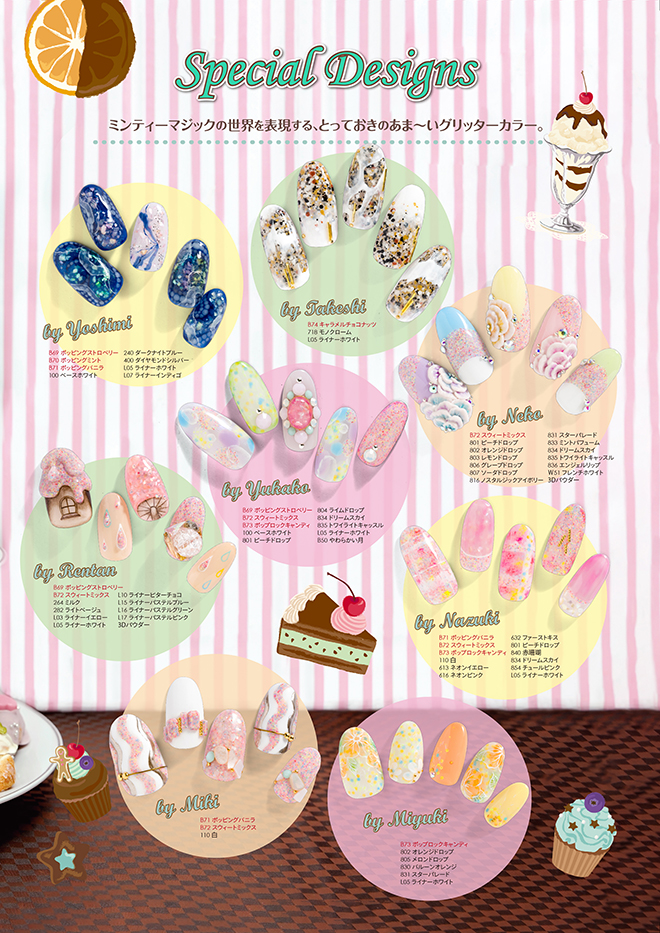 ブライス×プリジェル コラボスペシャル！第9弾《ミンティーマジック