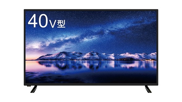 ハイセンス 50V型4K内蔵テレビが税別4万9800円！ テレビ特化型