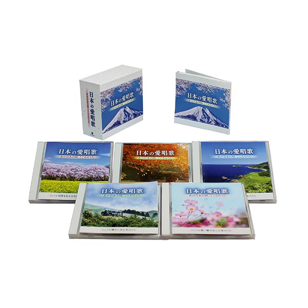 日本コロムビア 【CD】日本の愛唱歌 -あの日あの時、こころのうた