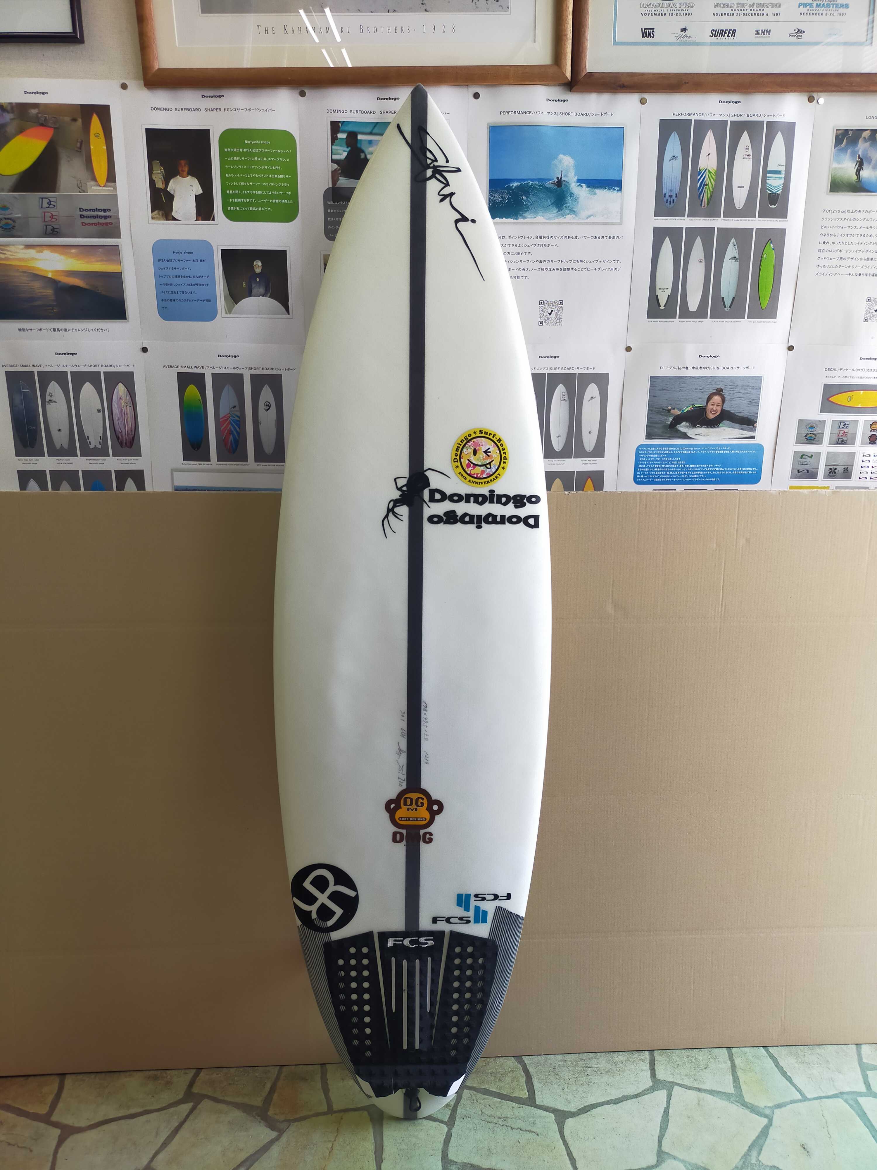 中古サーフボード情報 - domingo-surfのブログ