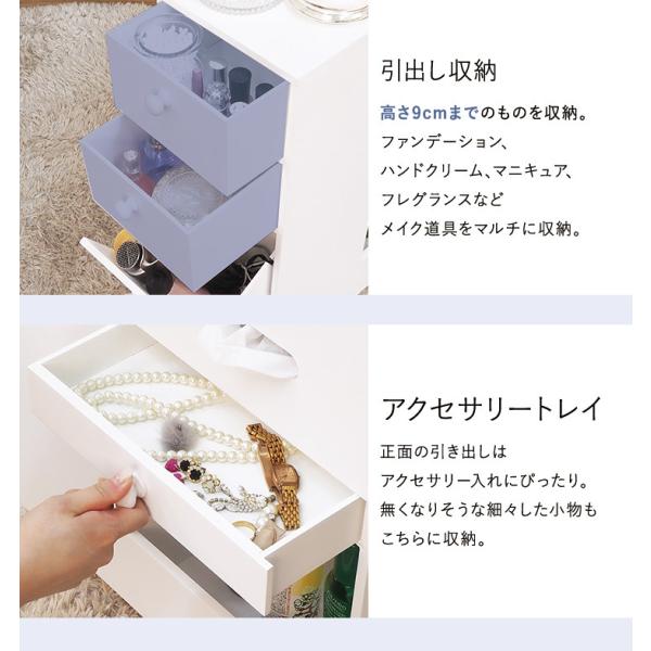 コスメワゴン キャスター付き [幅44] 半完成品 | おしゃれな家具