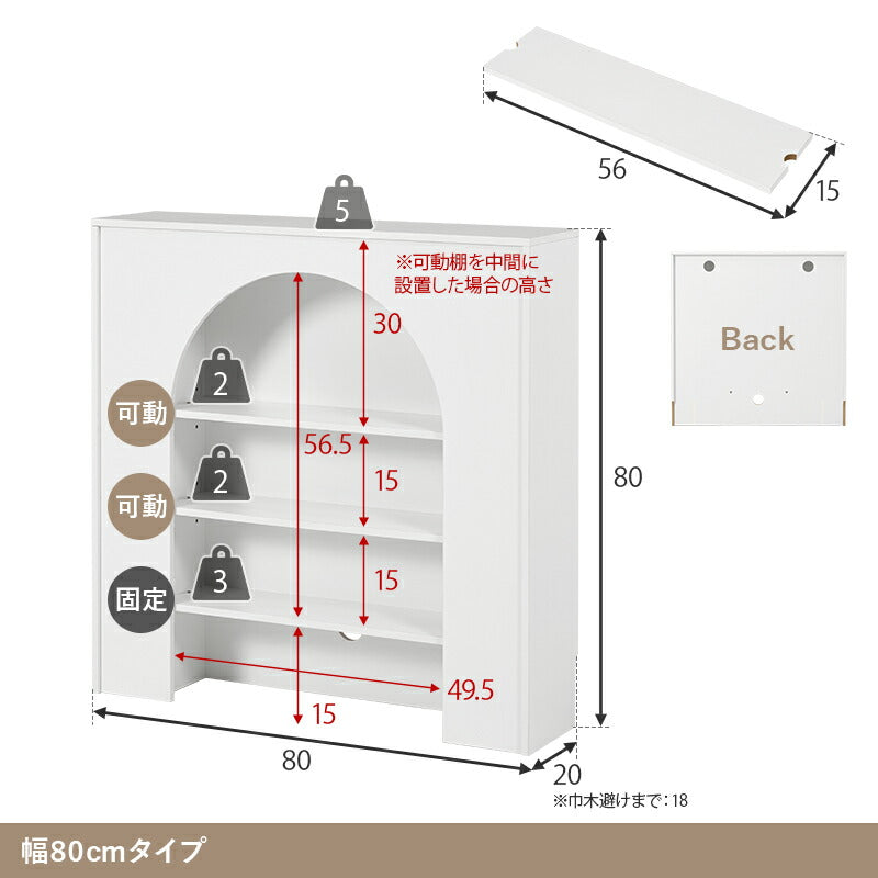 マントルピース 完成品 コード穴つき [幅60/80] Lapica | オープン