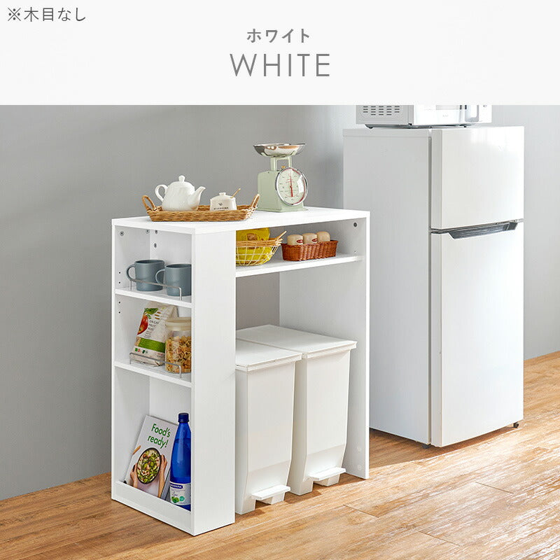 ゴミ箱上キッチンカウンター [幅71/98.5][2タイプ] Find | 食器棚