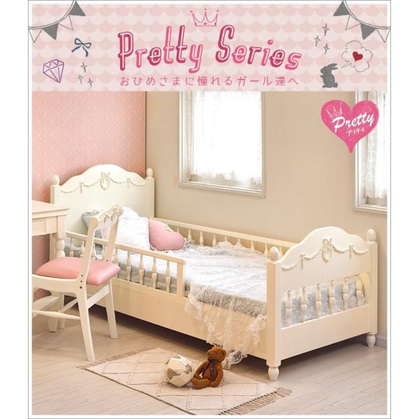 姫系 すのこベッド 柵付き [セミシングルショート] Pretty | 姫系
