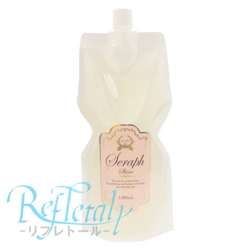 アレンインターナショナルの商品一覧ページ｜化粧品・コスメの正規品