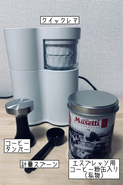 ティファール クイックレマ EX5101JP 価格比較 - 価格.com