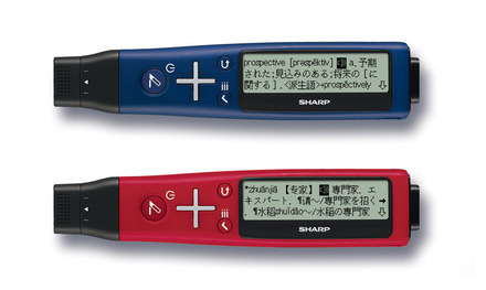 なぞって調べて、発音も…シャープのペン型辞書「ナゾル2」 | リセマム