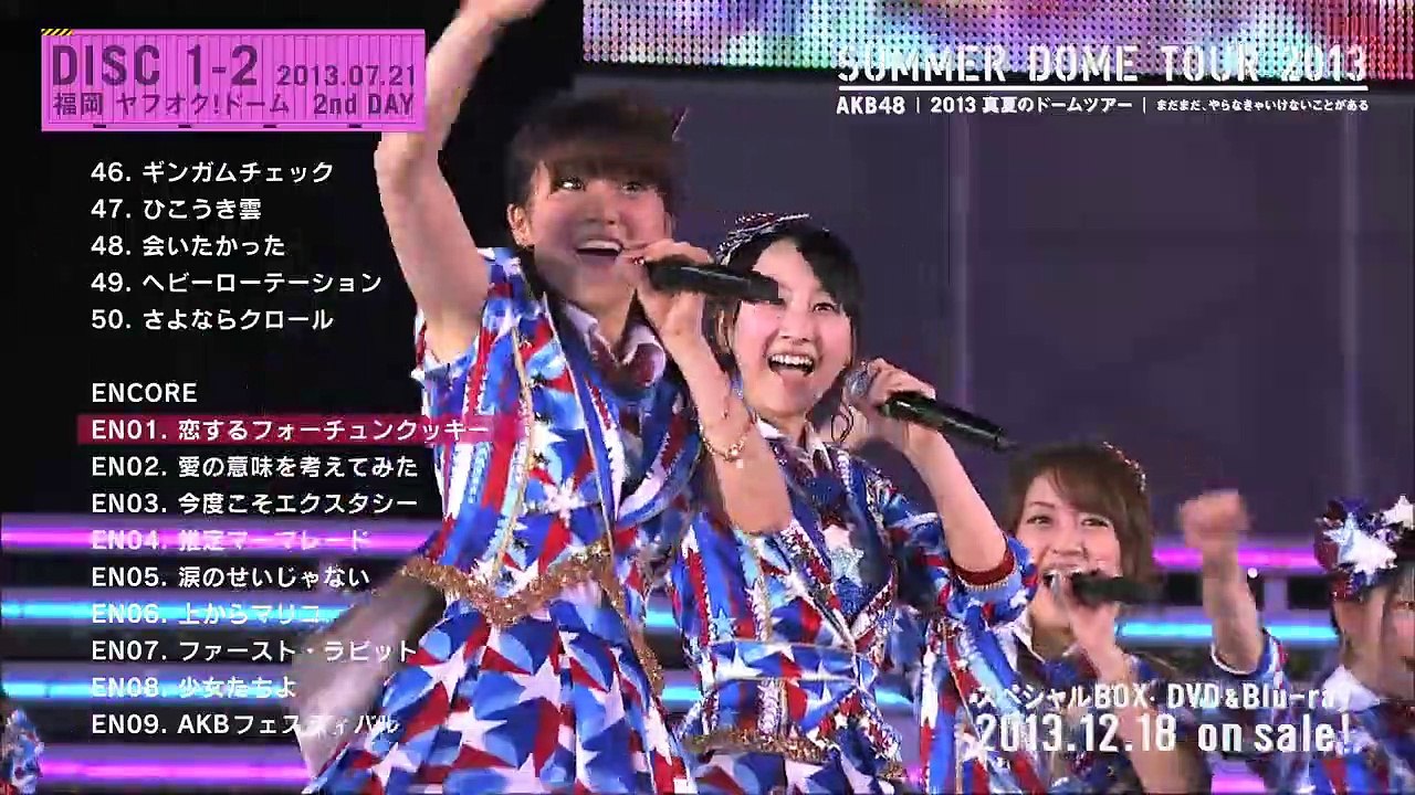 AKB48 2013真夏のドームツアー | movie | 2013 | Official Clip