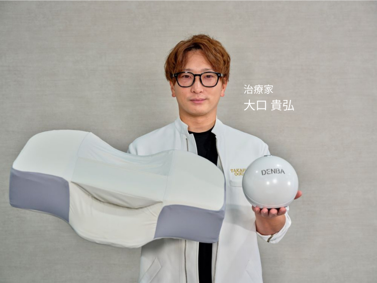 DENBA Sleep デンバスリープ｜寝る美顔器枕