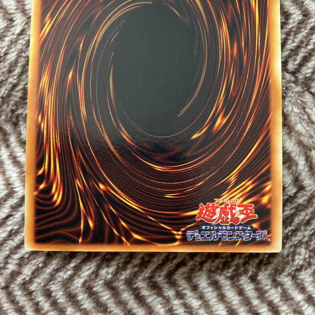遊戯王 メテオ・ドラゴン 初期 ウルトラレア 極美品 1枚の通販 さち