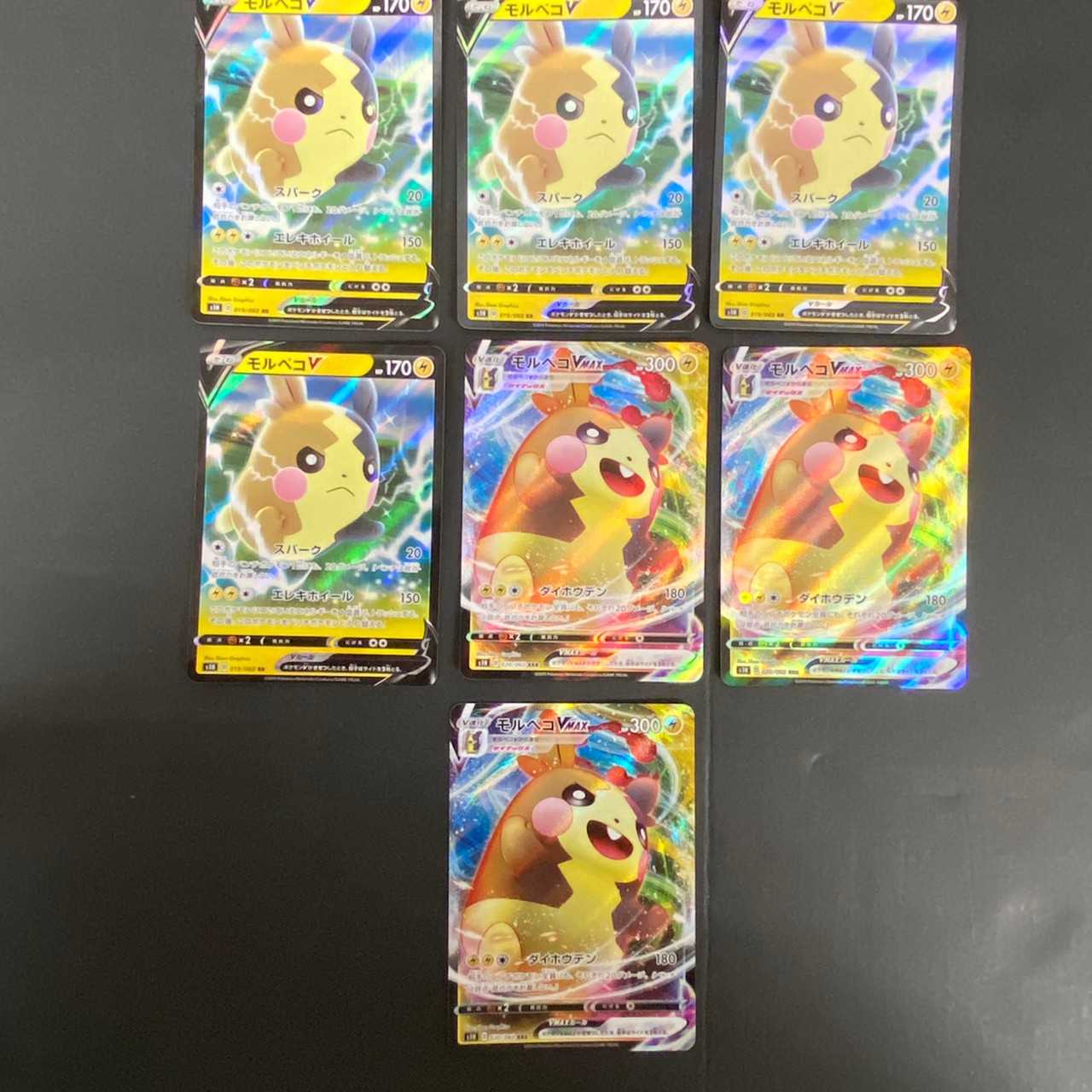 ポケカ】 ピカチュウ＆ゼクロムGX ポケモンカードまとめ売り 中古品 1