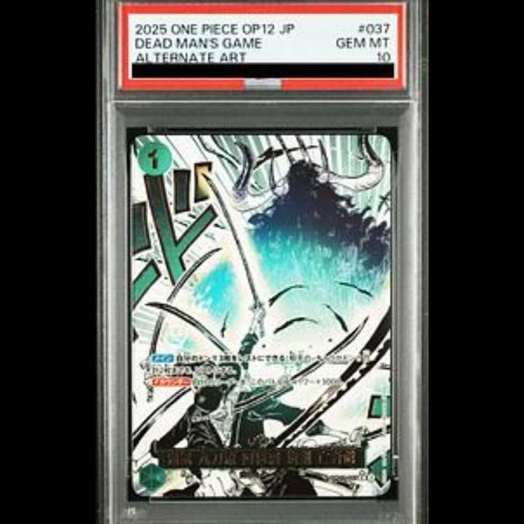 鬼気 九刀流 阿修羅 抜剣 亡者戯 パラレル 3枚 ハマ P-R 鬼気 九刀流