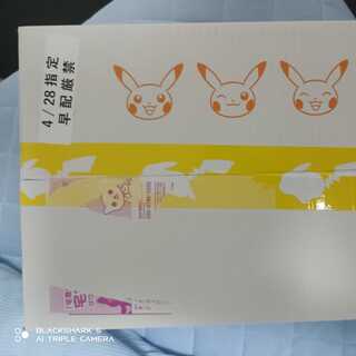 ナンジャモ ジムセット」の激安通販 | magi