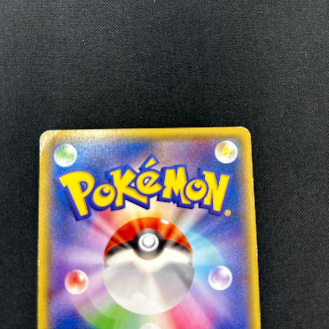 メガトウキョーのピカチュウ PROMO 204/XY-P 1枚の通販 トレスタ福重店