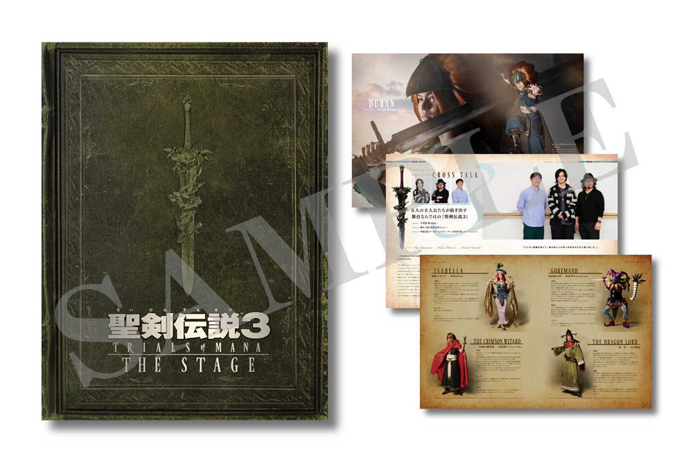 聖剣伝説3 TRIALS of MANA THE STAGE』公式ホームページ ｜ 2025年上演