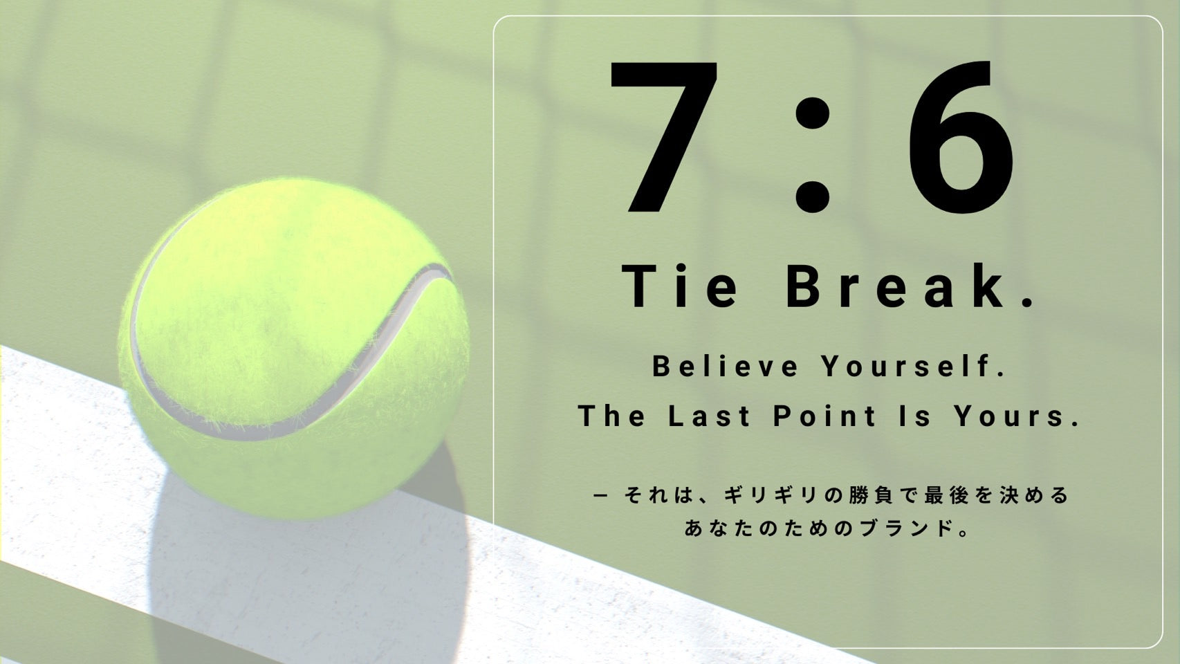 About – セブンシックス