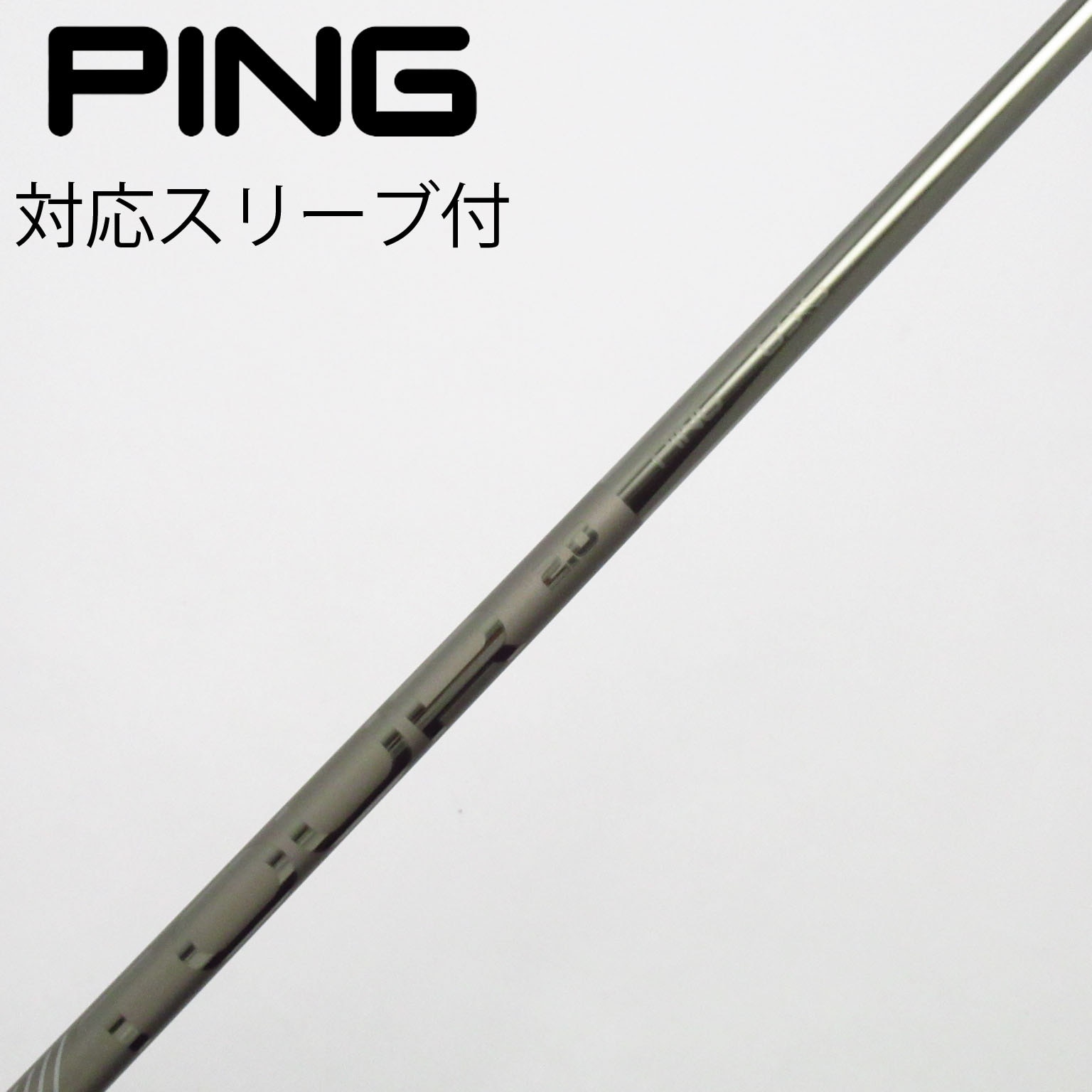 中古】純正シャフト ドライバー用_スリーブ付 PING TOUR 2.0 CHROME 65