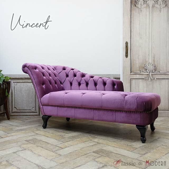 楽天市場】輸入家具 おしゃれ ソファ 1人掛け ソファー ヴィンセント