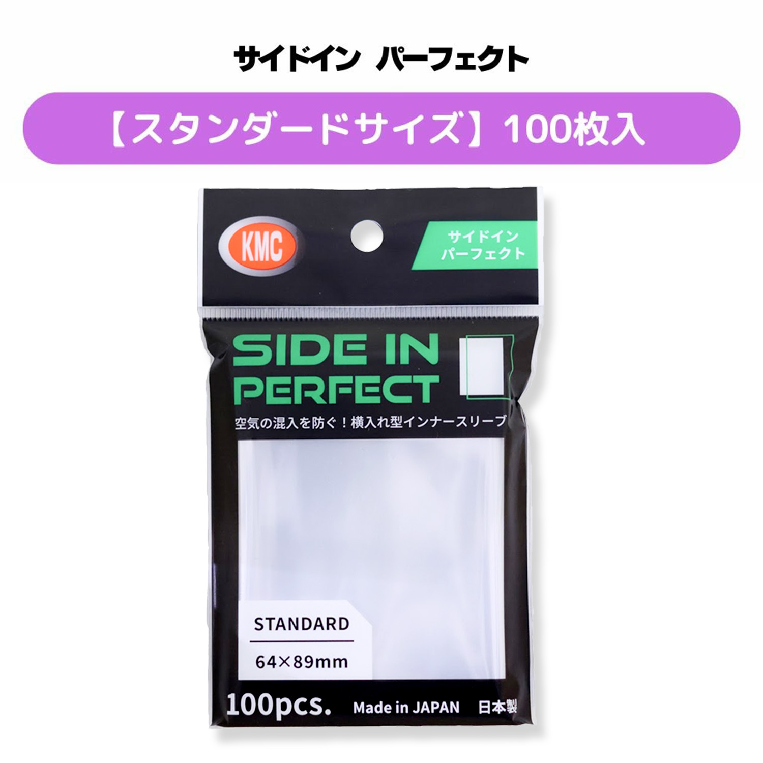 楽天市場】KMC カードバリアー ハイパーマット ホワイト 80枚 カード