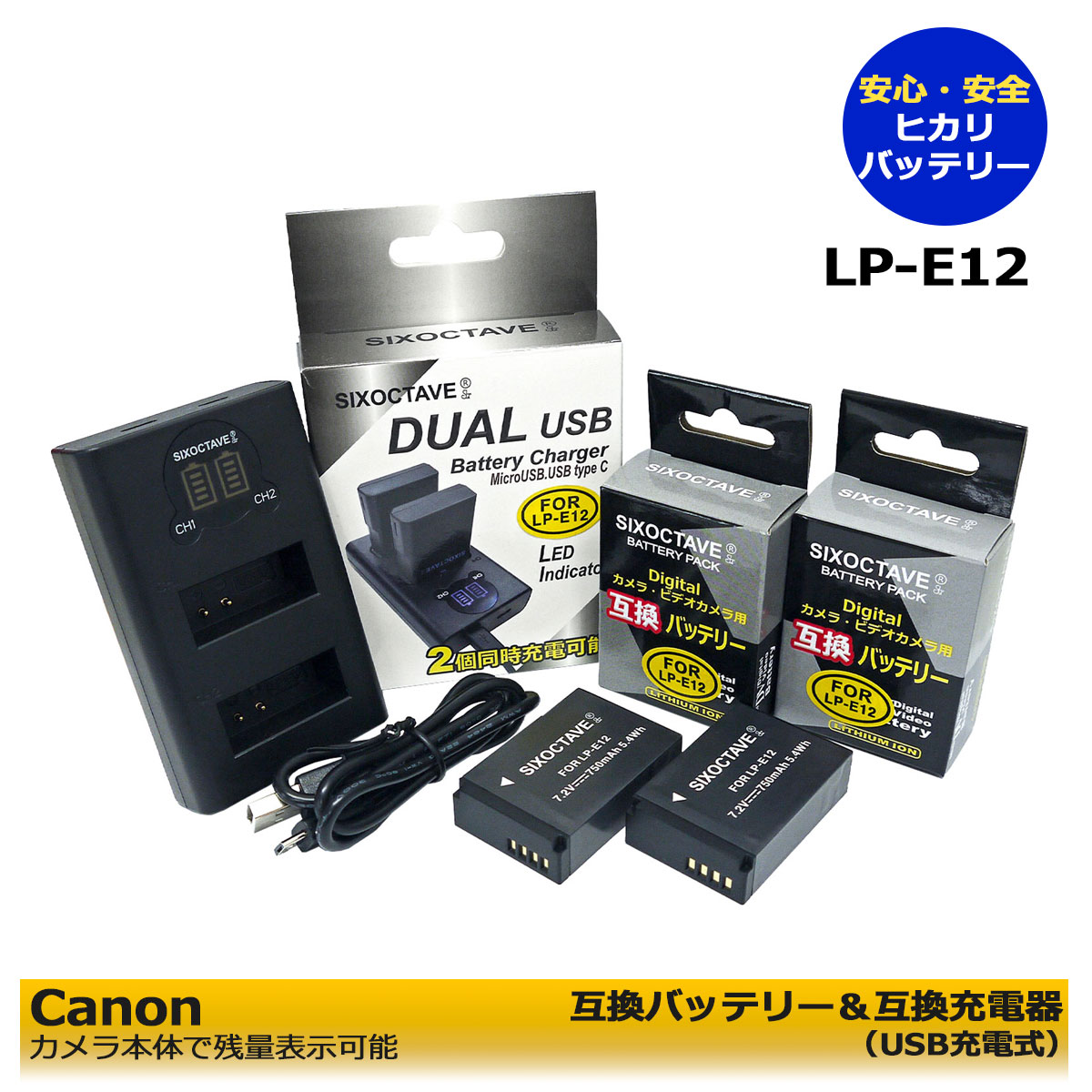 楽天市場】キャノン カメラ本体で残量表示可能 Canon KissX7・EOSM