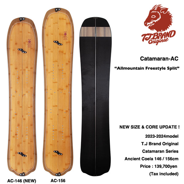 楽天市場】【23/24モデル】T.J Brand original Cruiser 2024モデル