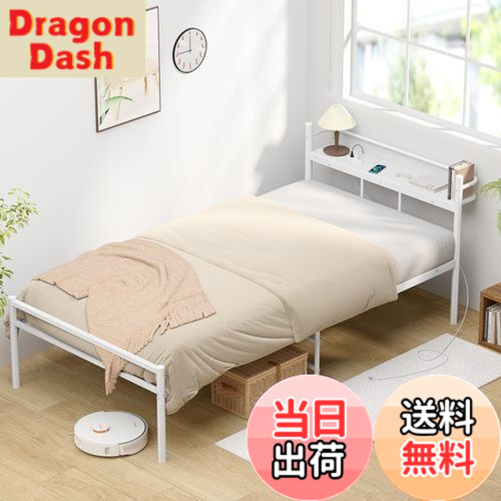楽天市場】【送料無料】【耐荷重300Kg・2口コンセント】ベッドフレーム