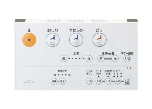 楽天市場】TCM1413 TOTO ウォシュレットリモコン 2010・2012年