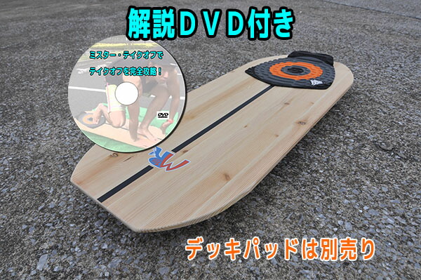 楽天市場】あす楽 送料無料 バランスボード サーフィン スケートボード