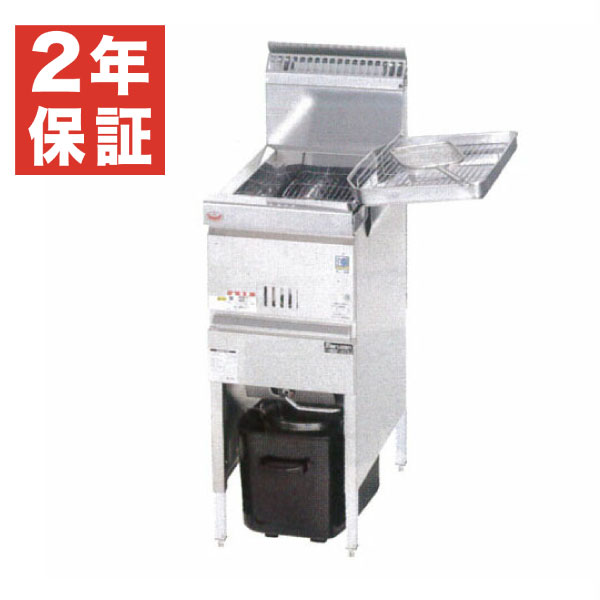 楽天市場】【新品・安心2年保証】涼厨 ガスフライヤー 幅630×奥行610