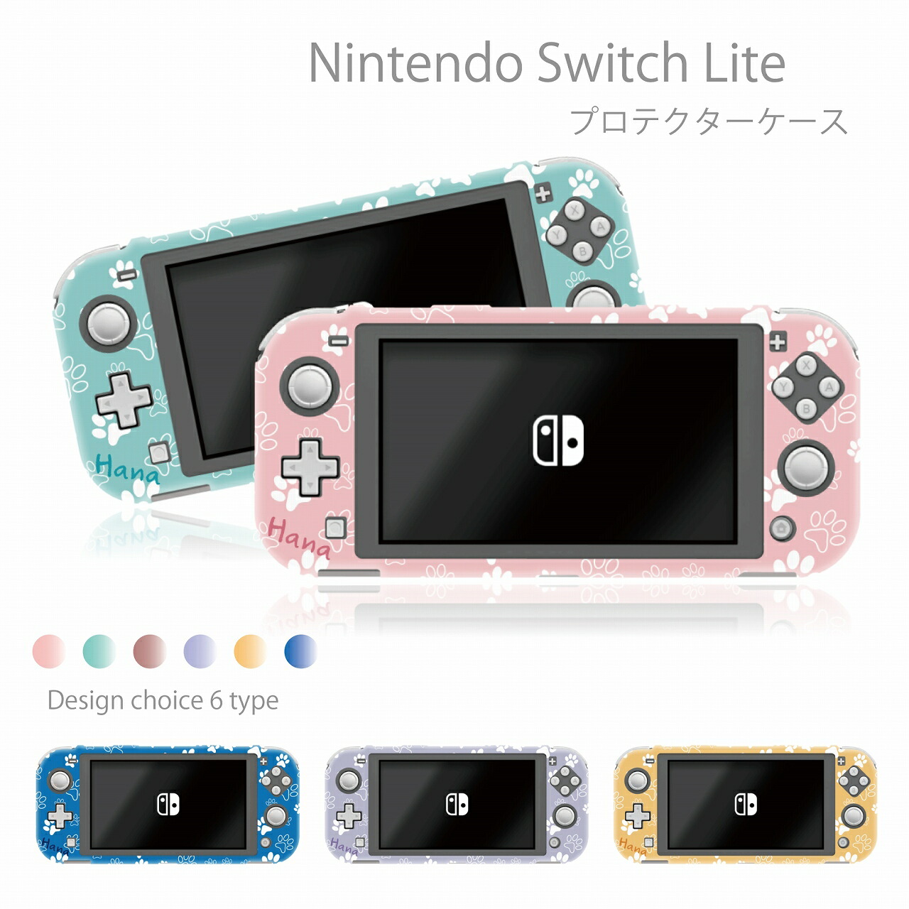 楽天市場】＼半額 スーパーセール／ 送料無料 switch Lite スイッチ