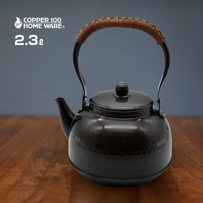 楽天市場】【特典あり】新光堂 純銅 IH対応 鎚目 ケトル 2.3L IH-3517