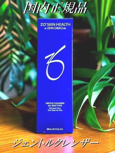 楽天市場】ゼオスキンヘルス デイリーPD 50ml 国内正規品 ZO SKIN