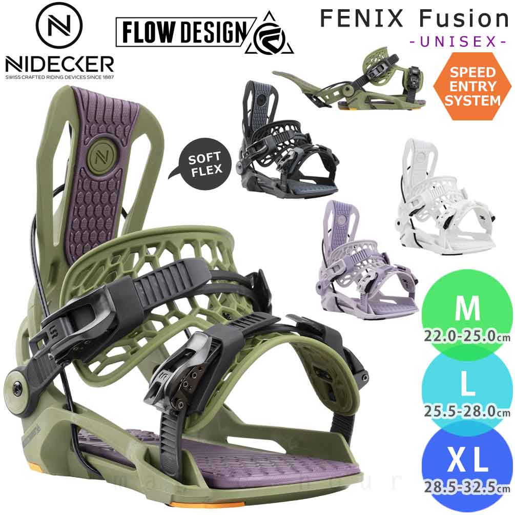 スノーボード ビンディング FLOW(フロー) / magic hour | マジック
