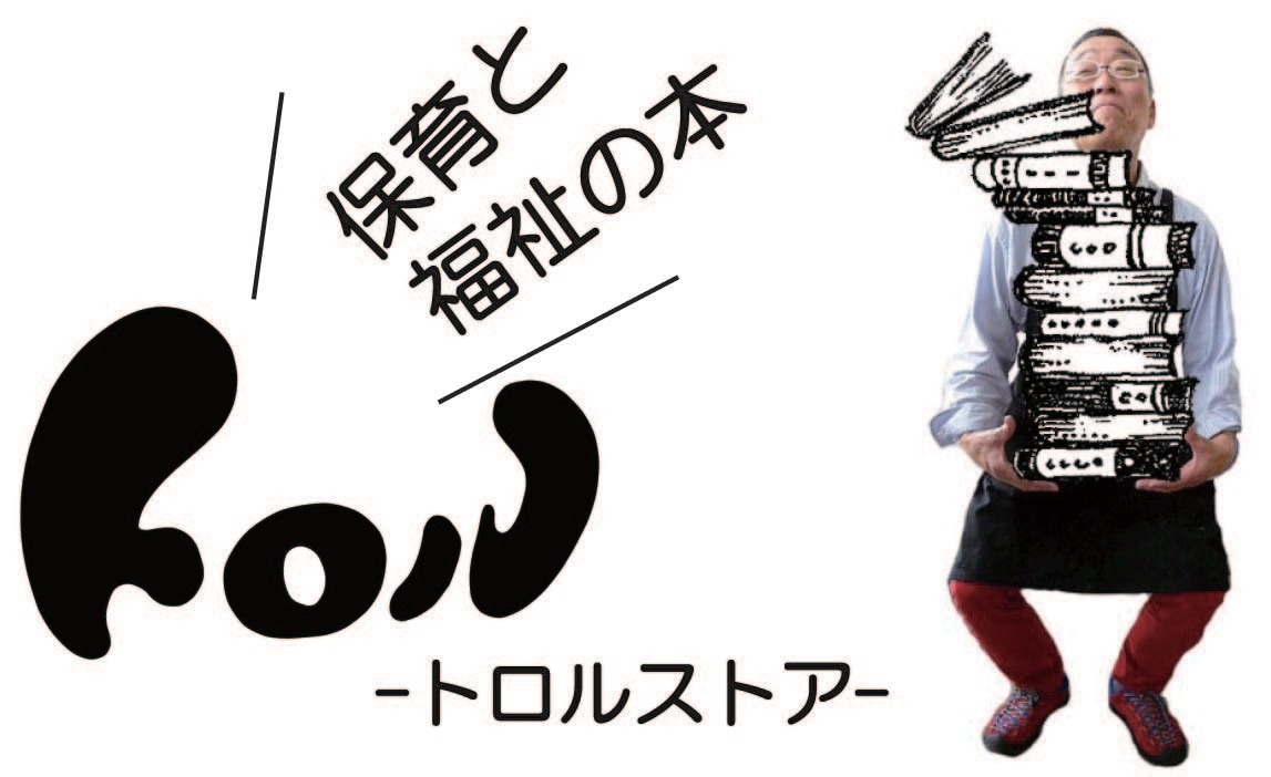 DVD】映像で見る 0・1・2歳の ふれあいうた あそびうたーやさしさを