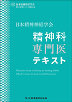 医学書籍・医学雑誌・検査器具の専門出版社 新興医学出版社