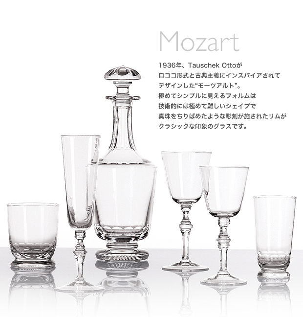 Antique wineglass oldsea オールドシー グラス Antique wineglass