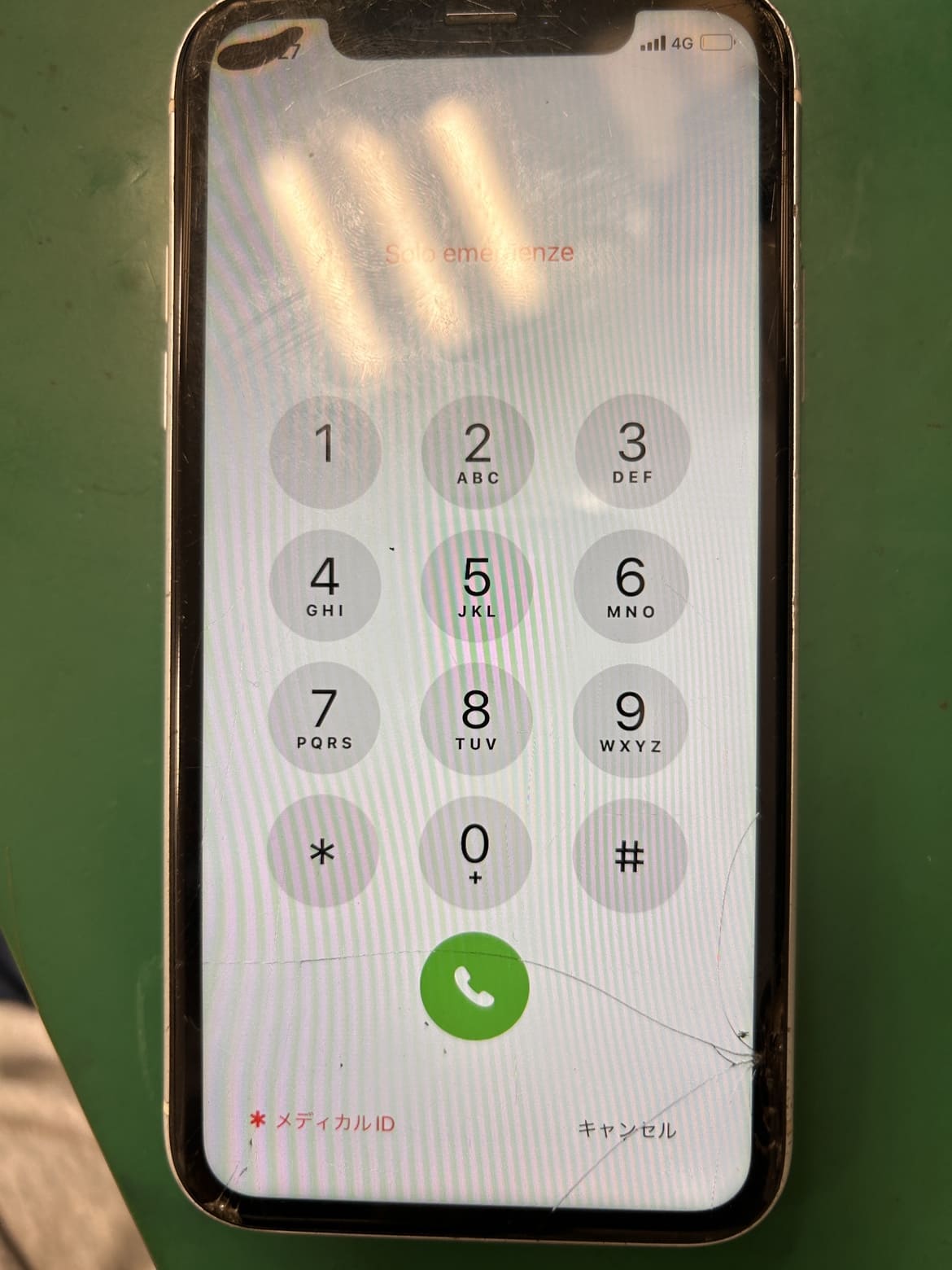 iPhone11】液晶漏れ＆画面割れを40分で修理！データそのまま即日対応