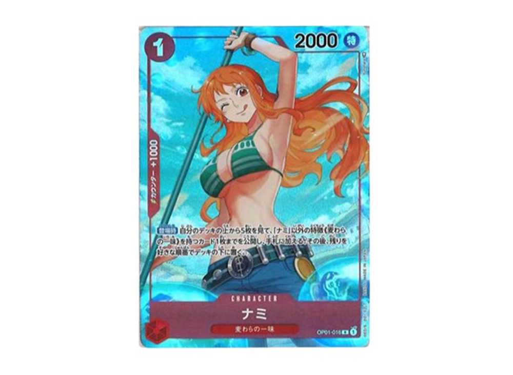 ONE PIECE Card Game Nami | SNKRDUNK Magazine