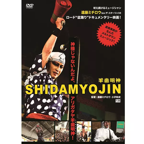 ディスクユニオン限定セット有!!】