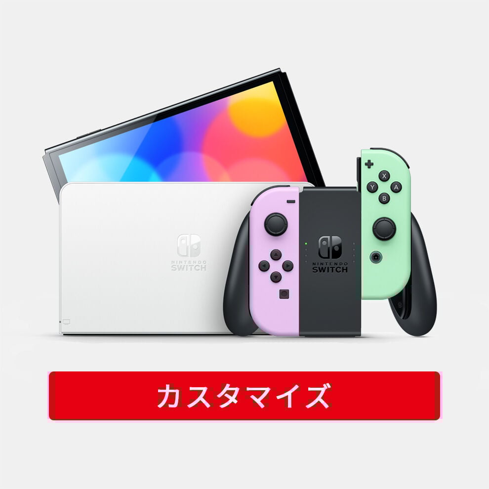 nintendo switch 有機elモデル | My Nintendo Store（マイニンテンドー