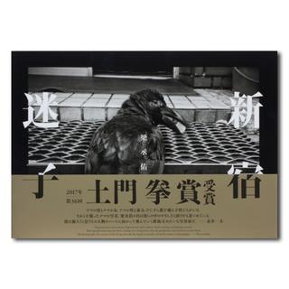 No More No Less Jiazazhi版 トーマス・ソービン、小池健輔 トーマス