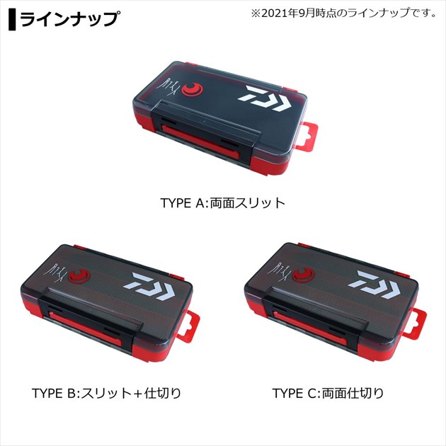 ダイワ ルアーケース 月下美人 ランガンケース175 タイプC(typeC