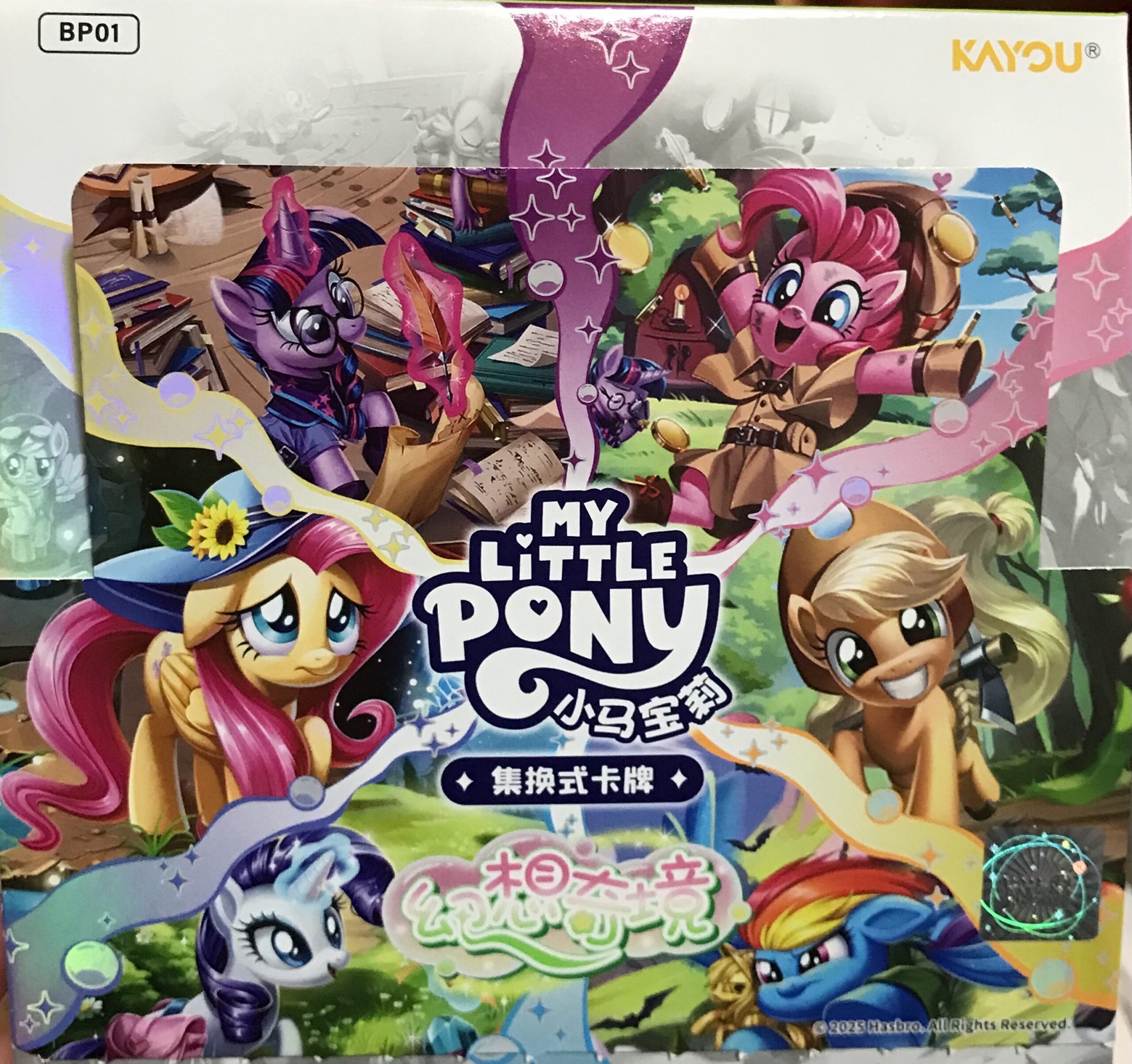 マイリトルポニーカードゲーム攻略｜全カードリスト＆デッキレシピ[MLP