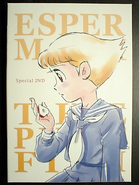 エスパー魔美』 パイロットフィルム・ブリッジアニメ等 | 藤子マニアの