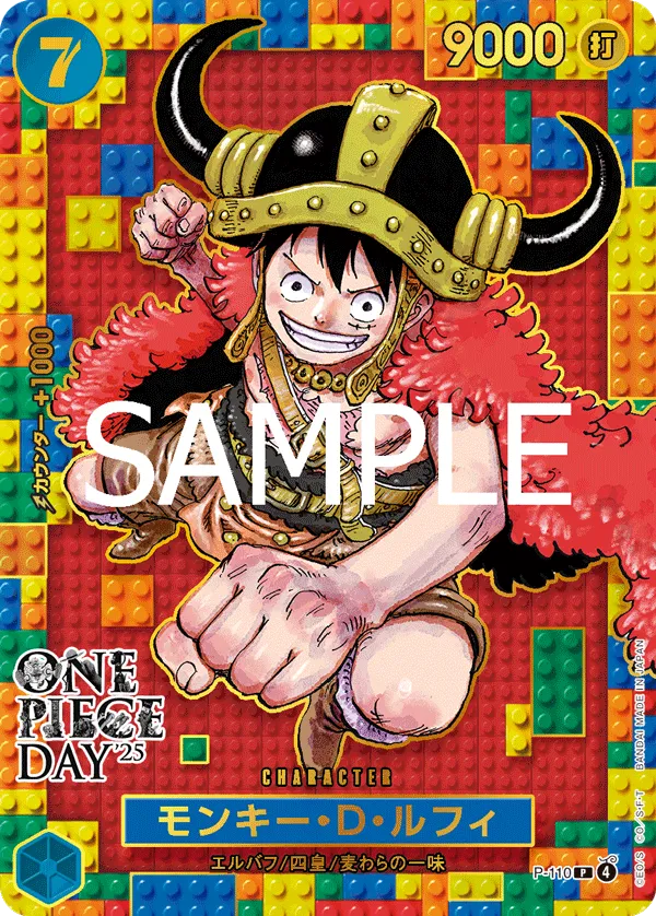 P-080_p1 モンキー・D・ルフィ One Piece Card Game Card | One Piece