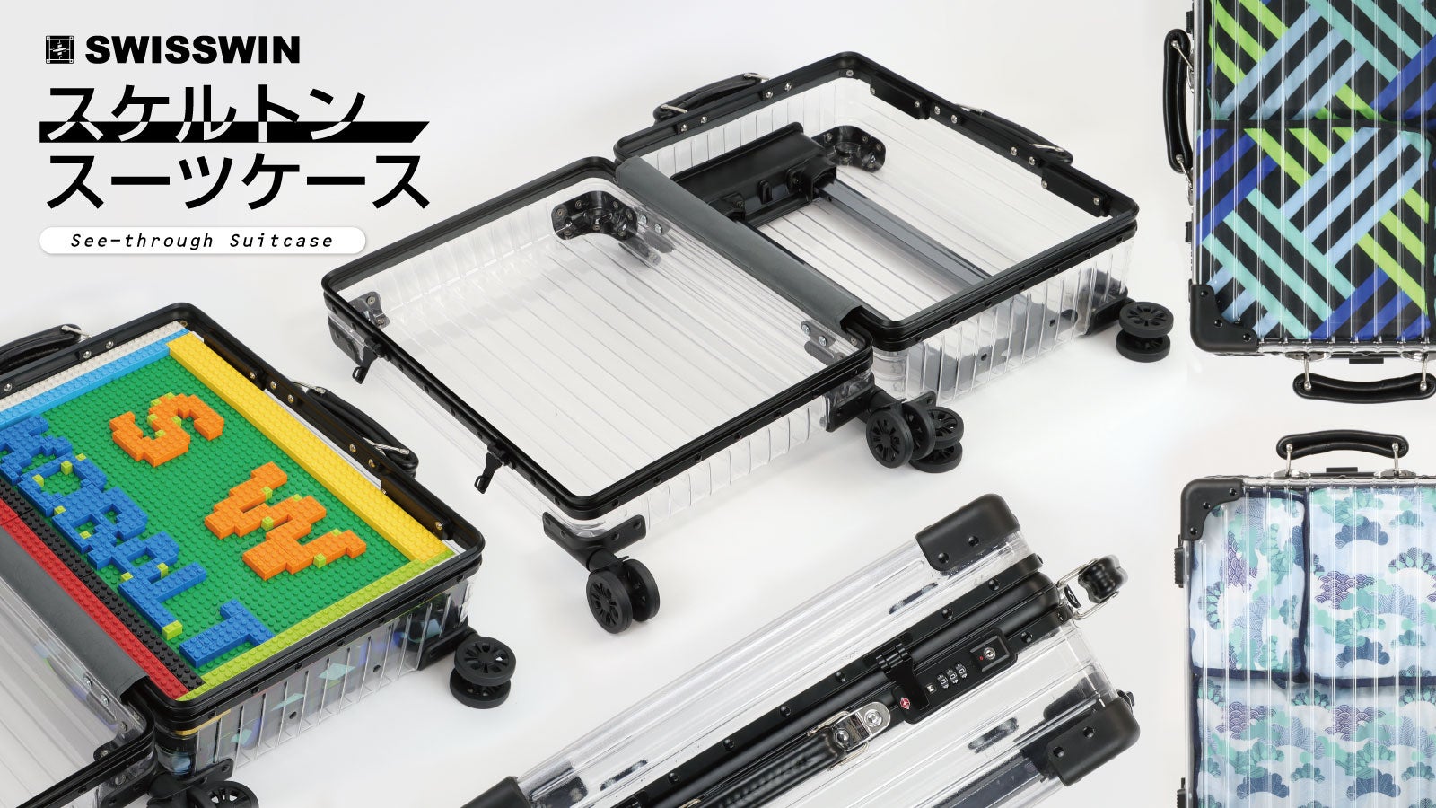 モダンx伝統】スケルトンボディに和柄オーガナイザー！使い方はあなた