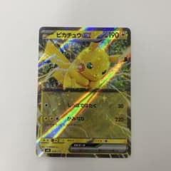 m67675647302_1.jpg?1755600734