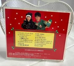 ご専用 CD みんなでクリスマス NHK おかあさんといっしょ - メルカリ