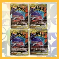 アーゴヨン&アクジキングgx RR 4枚 - メルカリ