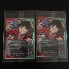 ワンピースカードゲーム モンキー・D・ルフィ 2枚セット - メルカリ